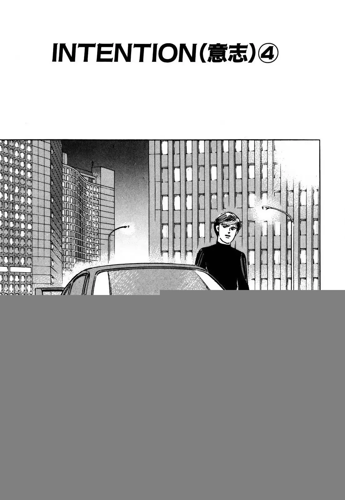 Wangan Midnight Chapter 150 1